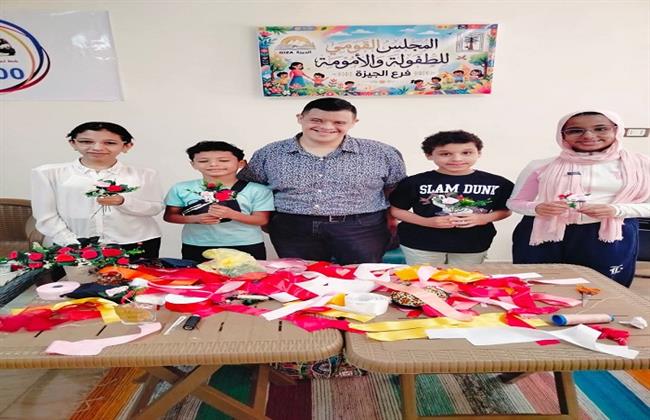 لاستثمار الإجازة الصيفية.. فرع قومي الطفولة والأمومة بالجيزة ينظم ورش عمل وأنشطة تفاعلية للأطفال 