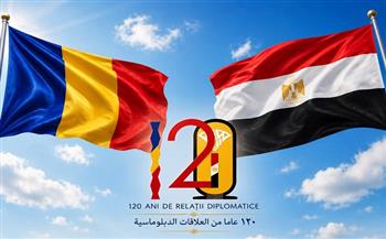 سفيرة رومانيا بالقاهرة تهنئ السلطات والشعب المصري بمناسبة العيد الوطني لمصر  