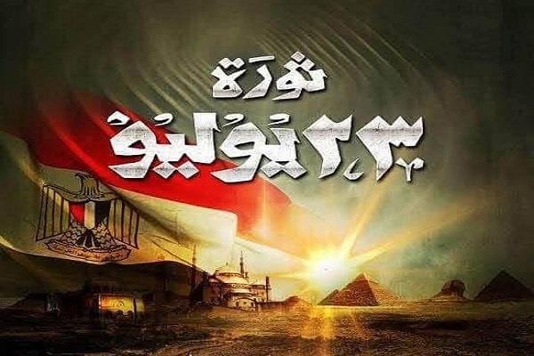 سفارة أوكرانيا بالقاهرة تهنئ الشعب المصري بمناسبة ذكري ثورة 23 يوليو  