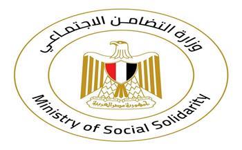 التضامن تتحرك للتحقيق في واقعة تعدي مشرف على نزيل بدار رعاية لذوي الإعاقة بالمقطم