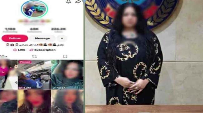 ضبط صانعة محتوى بتهمة نشر فيديوهات خادشة للحياء لزيادة المشاهدات  