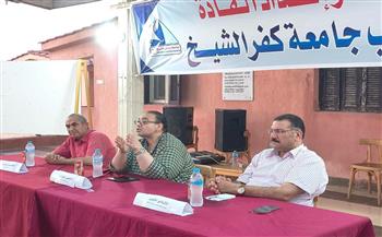 رئيس جامعة كفر الشيخ: الحوار المباشر مع الطلاب نهج دائم.. وكل فكرة بناءة تتحول إلى خطوة تطوير