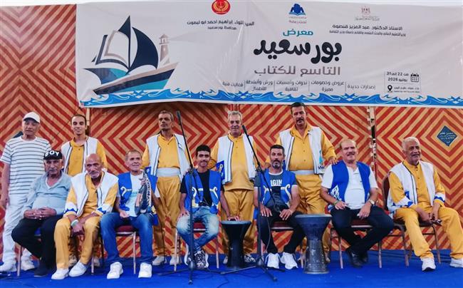 على أنغام السمسمية.. فرقة بورسعيد للآلات الشعبية تحيي افتتاح الدورة التاسعة لمعرض الكتاب 