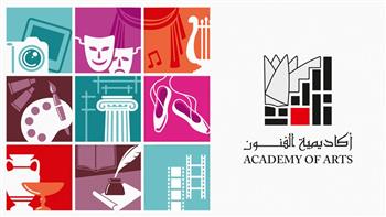  أكاديمية الفنون تستضيف قمة التحول الرقمي بمشاركة جميع الجامعات المصرية