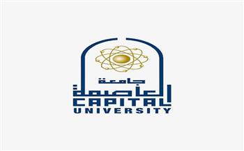 بالذكاء الاصطناعي.. إعلام جامعة العاصمة يدشن هوية رقمية جديدة لوحدة التدريب  