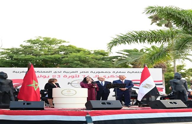السفارة المصرية في الرباط تحتفل بالذكرى الـ74 لثورة 23 يوليو