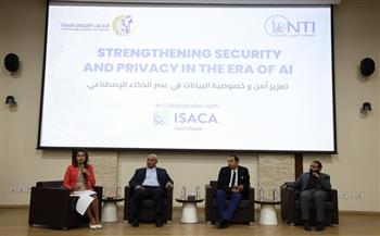 القومي للمرأة والمعهد القومي للاتصالات ينظمان فعالية «تعزيز أمن وخصوصية البيانات في عصر الذكاء الاصطناعي» 