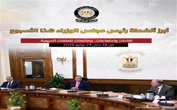 المركز الإعلامي لمجلس الوزراء يستعرض أبرز أنشطة رئيس مجلس الوزراء هذا الأسبوع