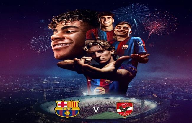 قبل الموسم الجديد.. برشلونة يبرز مواجهته الودية مع الأهلي في كأس خوان جامبر