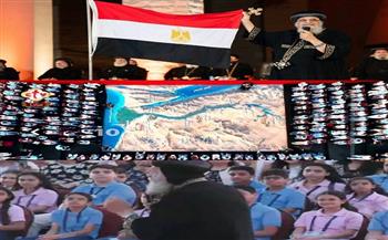 قومي الطفولة والأمومة يشيد بجهود قداسة البابا تواضروس في ترسيخ قيم الانتماء والهوية الوطنية لدى الأطفال