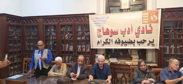 أنشطة ثقافية وأدبية وتكنولوجية متنوعة بقصر ثقافة سوهاج