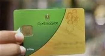 المواطن يتحمل المسؤولية.. التموين تكشف مفاجأة عن تظلمات التموين