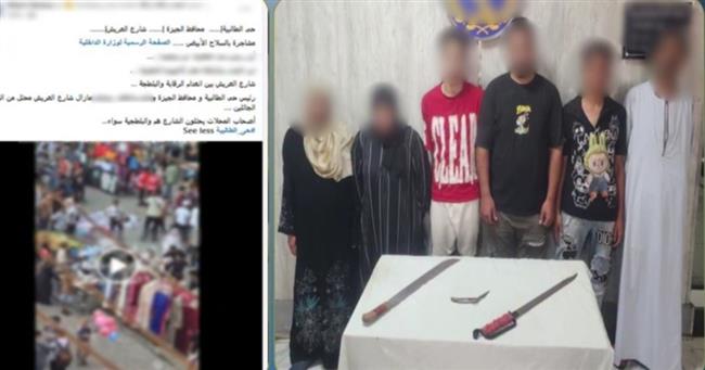 ضبط أطراف مشاجرة بالأسلحة البيضاء في الطالبية بعد تداول فيديو للواقعة
