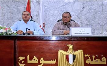 سوهاج تنظم ندوة تعريفية بالمبادرة الوطنية للمشروعات الخضراء الذكية