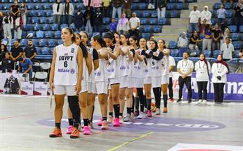 منتخب مصر للناشئات يواجه تنزانيا اليوم في ثاني مبارياته بتصفيات الأفروباسكت
