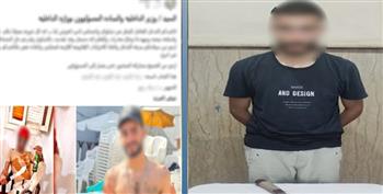ضبط سائق بالإسكندرية بعد تهديد ربة منزل بسلاح أبيض بسبب خلافات الجيرة 