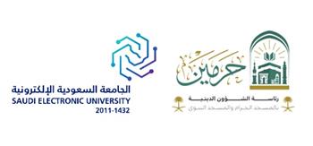الجامعة السعودية الإلكترونية ورئاسة الشؤون الدينية تطلقان برنامج الزمالة الوطنية للتوعية الفكرية  