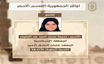 «كان حلمي منذ بداية العام أن أكون من أوائل الجمهورية».. الثانية على الثانوية الأزهرية تكشف سر التفوق| خاص 