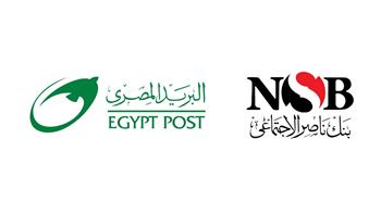 هيئة البريد وبنك ناصر يطلقان شراكة إستراتيجية لتوسيع الخدمات المالية وصرف المعاشات عبر مكاتب البريد