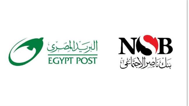 بنك ناصر الاجتماعي والبريد يطلقان شراكة استراتيجية لتوسيع الخدمات المالية وصرف المعاشات والتمويلات
