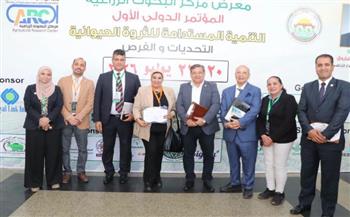 "الزراعة" تعلن حصول "التناسليات الحيوانية" على اعتماد المجلس الصحي المصري وتكريم أول مدربين معتمدين بالمعهد