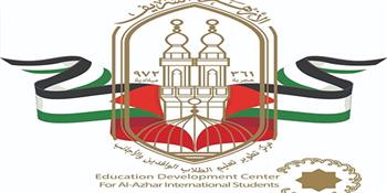 مركز الوافدين بالأزهر ينظم غدا احتفالية لتكريم أوائل مسابقة «مئذنة الشعر العربي» في موسمها الخامس