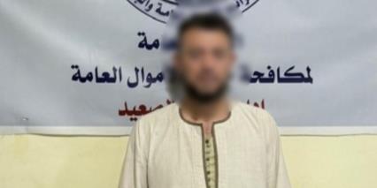 انتحل صفة موظف بنك.. الداخلية تضبط متهمًا بالاستيلاء على أموال سيدة في سوهاج وكشف 4 وقائع مماثلة