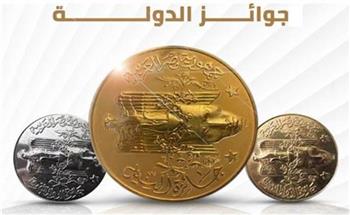 غدًا.. المجلس الأعلى للثقافة ينعقد للتصويت على جوائز الدولة لعام 2026
