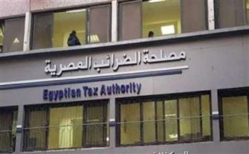 حوافز جديدة للبورصة.. الضرائب تعلن إعفاءات وتسهيلات لتشجيع الاستثمار 