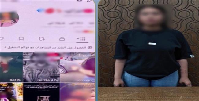 ضبط صانعة محتوى بالإسكندرية بتهمة نشر محتوى خادش للحياء عبر مواقع التواصل