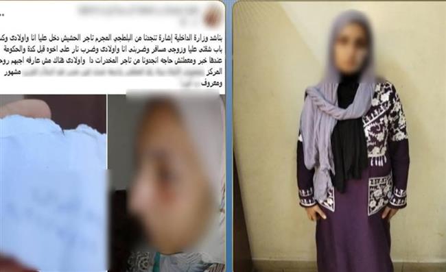 الداخلية تكشف حقيقة منشور سيدة اتهمت شقيق زوجها باقتحام منزلها وترويج المخدرات
