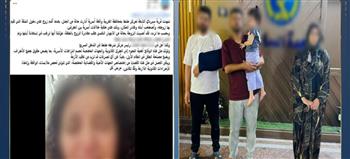 ضبط المتهمين في واقعة التعدي على سيدة واصطحاب طفلتها بالقوة في الغربية