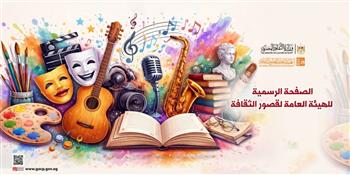 اليوم .. فرقة الشرقية للفنون الشعبية تختتم مشاركتها في مهرجان جرش للثقافة والفنون  الـ  40