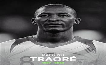 وفاة اللاعب المالي السابق كالو تراوري عن عمر 38 عامًا إثر حادث سير  