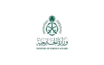 الخارجية السعودية تدين عدوان بطائرات مسيرة انطلقت من العراق وتؤكد حقها في الرد
