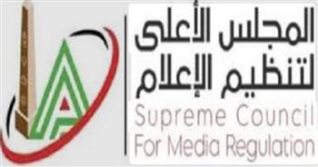 "الأعلى للإعلام" يتلقى شكوى من رئيس الزمالك بشأن الإعلامي أمير هشام