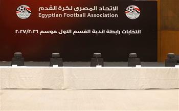 اتحاد الكرة جاهز لاستضافة انتخابات رابطة أندية القسم الأول