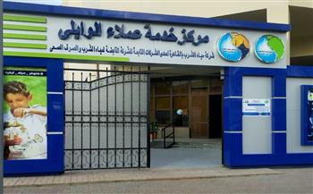 رئيس مياه القاهرة يكرم مركز خدمة عملاء الوايلي لتميزه في جودة الأداء 