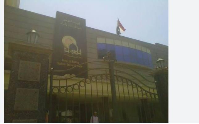 "القومي لبحوث الإسكان والبناء" يستعرض قصص نجاح العمران المستدام ويطلق النسخة المحدثة من نظام "الهرم الأخضر"