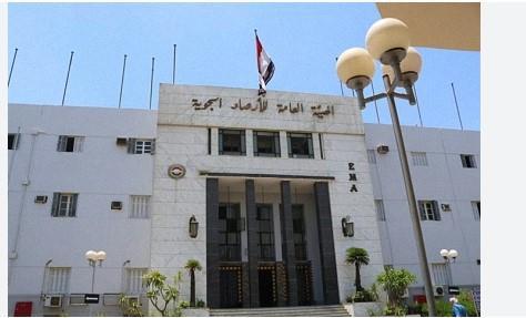 الأرصاد: العظمى على القاهرة الكبرى غدا 36 درجة.. وارتفاع تدريجي في درجات الحرارة الأيام المقبلة