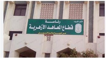 طعون الثانوية الأزهرية 2026.. الموعد والرسوم والشروط وطريقة التقديم إلكترونيًا