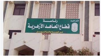 طعون الثانوية الأزهرية 2026.. الموعد والرسوم والشروط وطريقة التقديم إلكترونيًا
