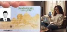 استخراج  وتجديد البطاقة الشخصية أون لاين.. الطريقة والشروط 