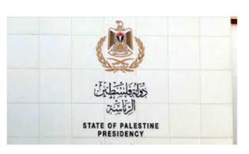 الرئاسة الفلسطينية تدين استهداف السعودية وتؤكد التضامن الكامل معها