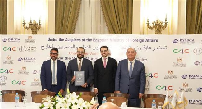 إطلاق مؤتمر CWMUN Cairo 2027 تحت رعاية وزارة الخارجية لتعزيز مشاركة الشباب في الدبلوماسية متعددة الأطراف