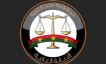 النيابة العامة تعلن إتاحة خدمة الاستعلام الإلكتروني عن الأحكام الجنائية