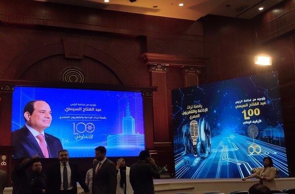 انطلاق مؤتمر «رقمنة تراث الإذاعة والتليفزيون» بمشاركة قيادات الهيئة الوطنية للإعلام