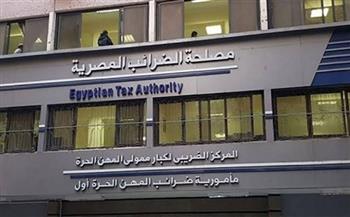 «قائمة بيضاء وكارت تميز وموبايل أبليكيشن».. أبرز الإصلاحات التنفيذية بالحزمة الثانية للتسهيلات الضريبية