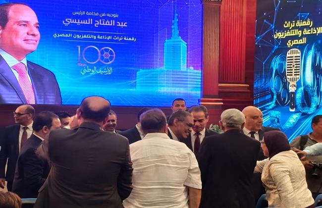وصول ضياء رشوان وأحمد المسلماني إلى مؤتمر إعلان مشروع رقمنة تراث الإذاعة والتليفزيون بمسرح ماسبيرو
