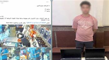 كشف ملابسات سرقة جهازي لاب توب من محل بالإسكندرية وتضبط المتهم
